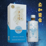 茅台醇 (天秤座) - 2023 年 - Open Bottle