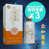 茅台醇 (巨蟹座) - 2023 年 - Open Bottle