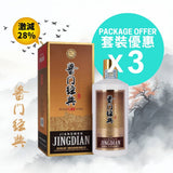 醬門經典 (匠工) - 2023 年 - Open Bottle