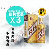 茅台王子酒 (金王子) - 2024 年 - Open Bottle
