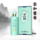 茅台醇 (天青) - 2024 年 - Open Bottle