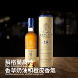 Royal Brackla 18 Years Old Palo Cortado Sherry Cask Finish Single Malt Scotch Whisky