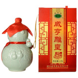 咸亨雕皇 25 年大葫蘆 - Open Bottle