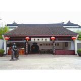 咸亨雕皇 25 年大葫蘆 - Open Bottle