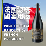 Château de Valcombe Prestige Rouge 2016 - Open Bottle