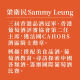 Château Haut-Vigneau Blanc 2020 - Open Bottle