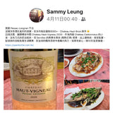 Château Haut-Vigneau Blanc 2020 - Open Bottle