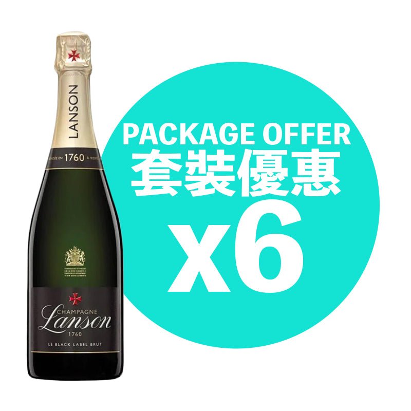 Lanson Le Black Label Brut 750ml NV 古酒 ランソン ブラック ラベル