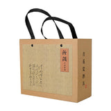 汾酒青花瓷酒具套裝 - Open Bottle