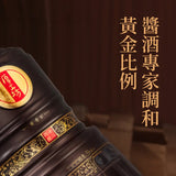 厚工坊十二年陳釀 - Open Bottle