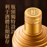 厚工坊八年陳釀 - Open Bottle