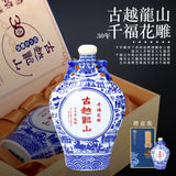 古越龍山千福三十年紹興花雕酒 (禮盒裝) - Open Bottle
