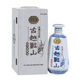 古越龍山二十年紹興花雕酒 (木盒裝) - Open Bottle