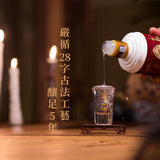 厚工坊福鹿 (紅金版) - Open Bottle