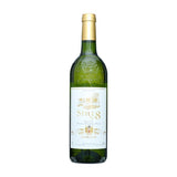 Style No. 8 Sauvignon Blanc IGP 2020 (12-Bottle Set) - Open Bottle