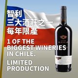 Viña La Rosa Don Reca Cuvée Limited Release 2017 - Open Bottle