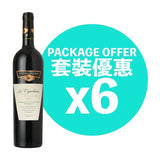 Viña La Rosa La Capitana Cabernet-Merlot Barrel Reserve 2018 - Open Bottle