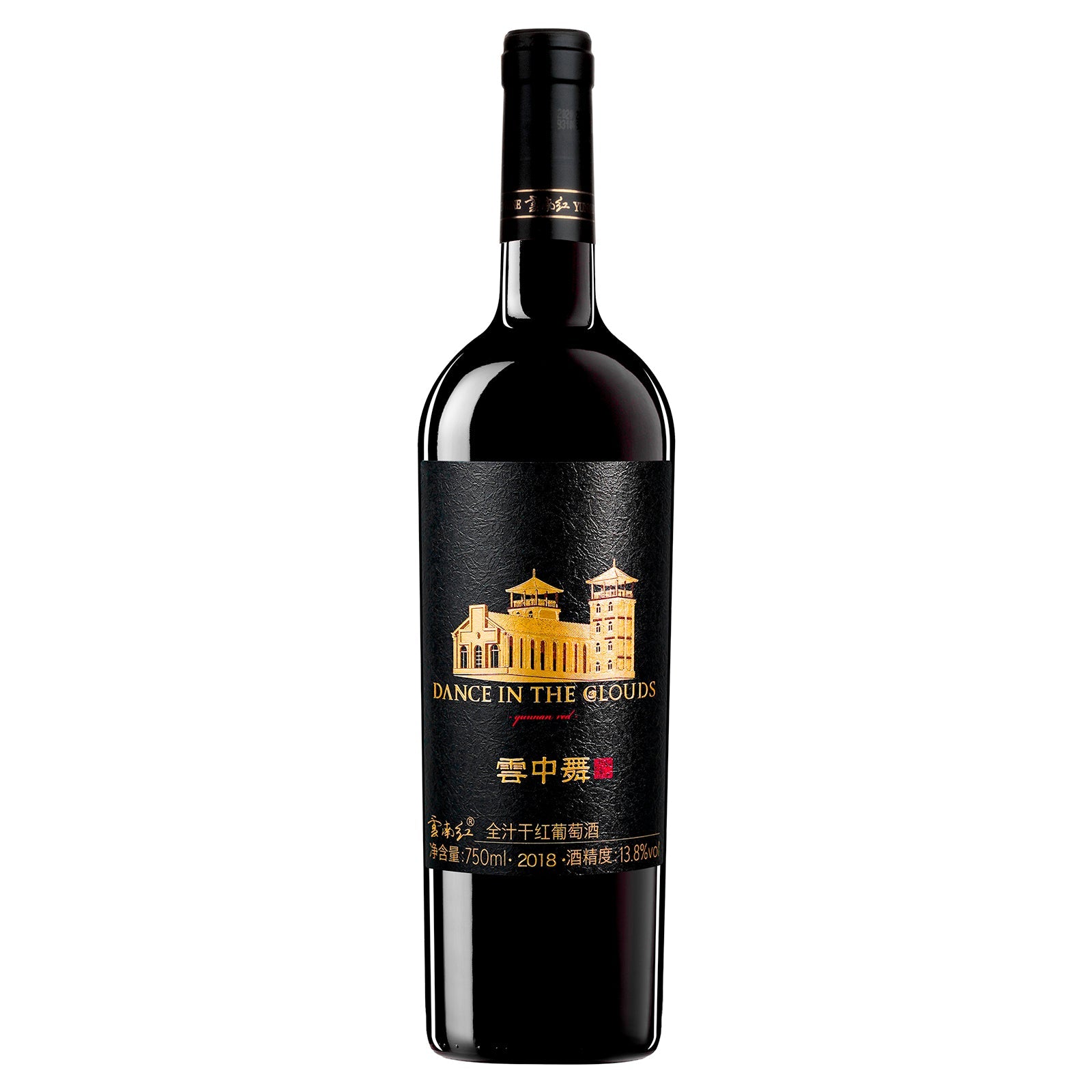 雲南紅雲中舞紅葡萄酒Yunnan Red Dance of the Clouds – Open Bottle