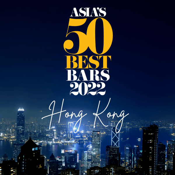 「2022年亞洲50最佳酒吧」香港8間酒吧上榜 1間榮登亞一 - Open Bottle