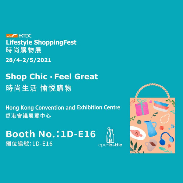 HKTDC Lifestyle Shoppingfest 2021 - Open Bottle
