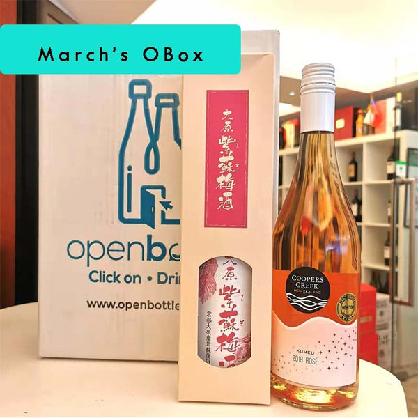March 2022's OBox - Open Bottle