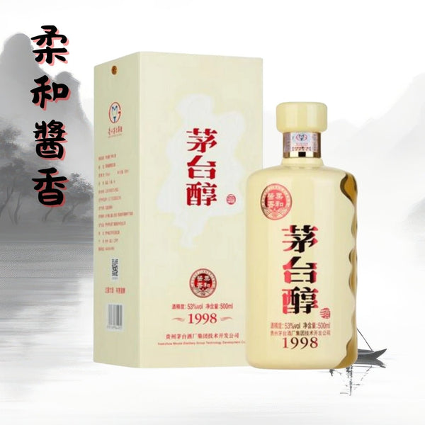 茅台醇 1998 - 2023 年 - Open Bottle