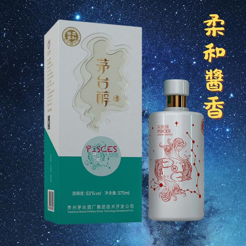 茅台醇 (雙魚座) - 2022 年 - Open Bottle