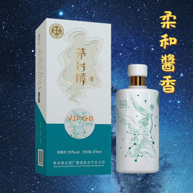 茅台醇 (處女座) - 2023 年 - Open Bottle