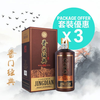 醬門經典 (匠心) - 2023 年