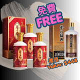 厚工坊福鹿 (紅金版) "三送一" 聯乘活動套裝 [贈品: 醬門經典 (匠工) - 2023 年] - Open Bottle