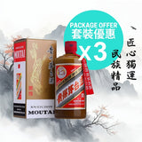 貴州茅台酒 (精品) - 2023 年 - Open Bottle