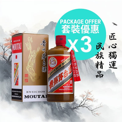 貴州茅台酒 (精品) - 2023 年