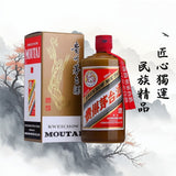 貴州茅台酒 (精品) - 2023 年 - Open Bottle