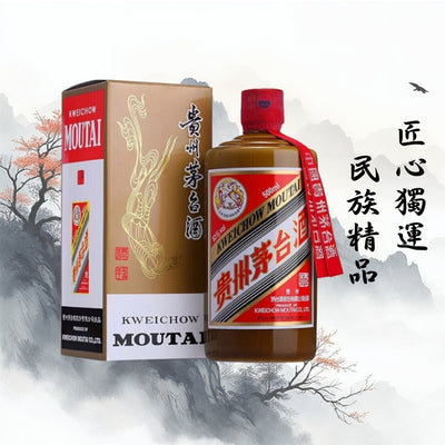 貴州茅台酒 (精品) - 2023 年