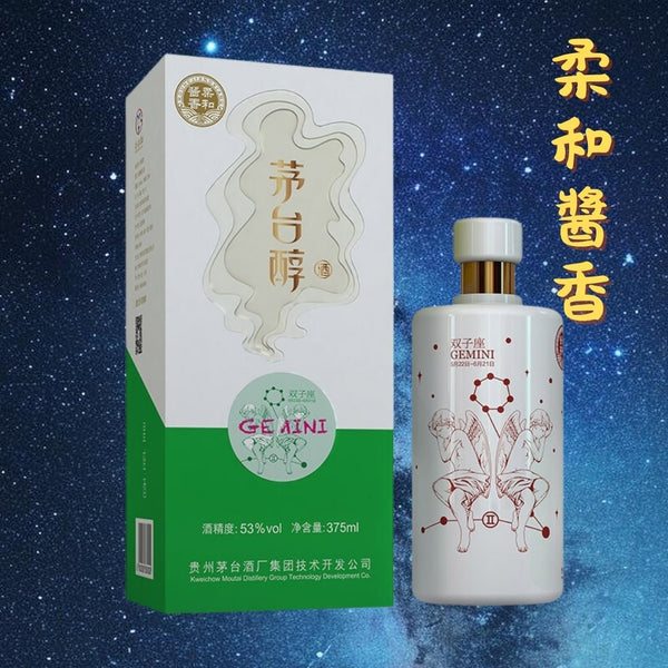 茅台醇 (雙子座) - 2023 年 - Open Bottle