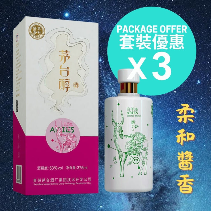 茅台醇 (白羊座) - 2023 年 - Open Bottle