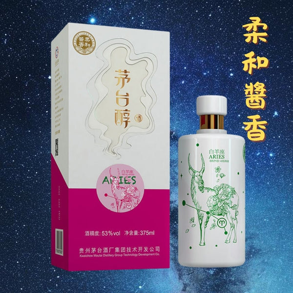 茅台醇 (白羊座) - 2023 年 - Open Bottle