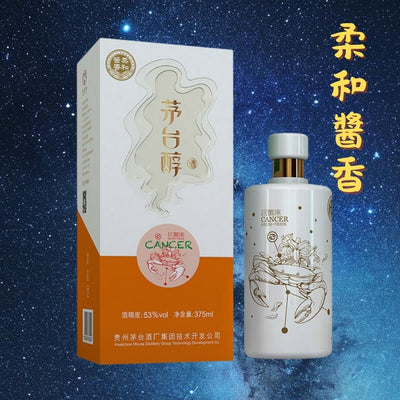 茅台醇 (巨蟹座) - 2023 年