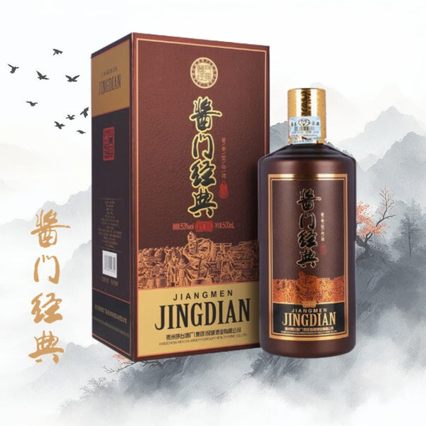 醬門經典 (匠心) - 2023 年 - Open Bottle