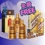 厚工坊八年陳釀 "三送一" 聯乘活動套裝 [贈品: 茅台王子酒 (金王子) - 2024 年] - Open Bottle