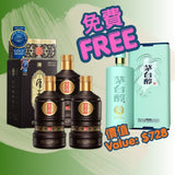 厚工坊十二年陳釀 "三送一" 聯乘活動套裝 [贈品: 茅台醇 (天青) - 2024 年] - Open Bottle