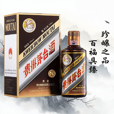 貴州茅台酒 (珍品) - 2024 年