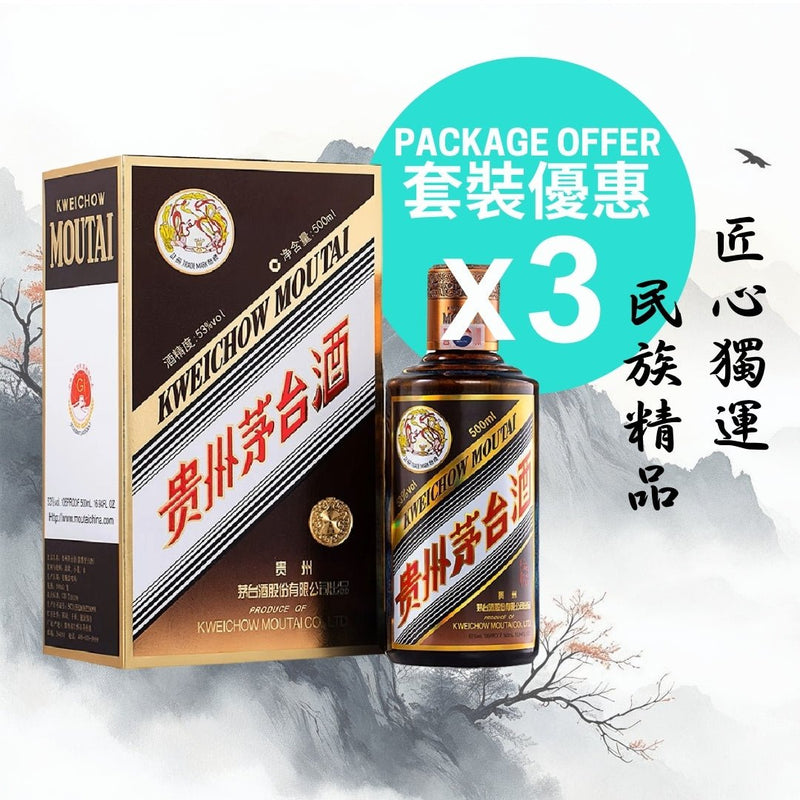 貴州茅台酒 (珍品) - 2024 年 - Open Bottle