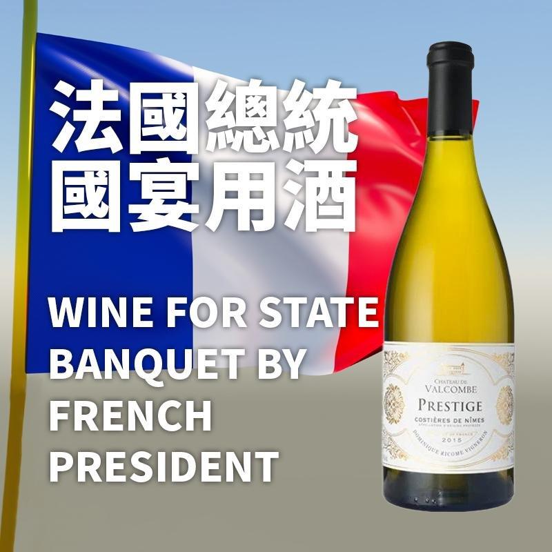 BUY 2 GET 1 FREE: Château de Valcombe Prestige Blanc 2020 - Open Bottle