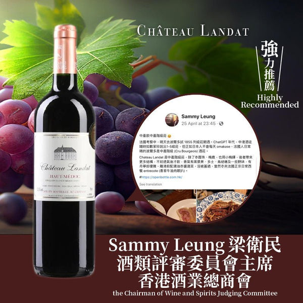 BUY 2 GET 1 FREE: Château Landat 2014 - Open Bottle