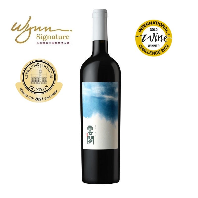 香海莊園「雲間」施赫紅葡萄酒 Chateau Xianghai YUN JIAN Syrah - Open Bottle