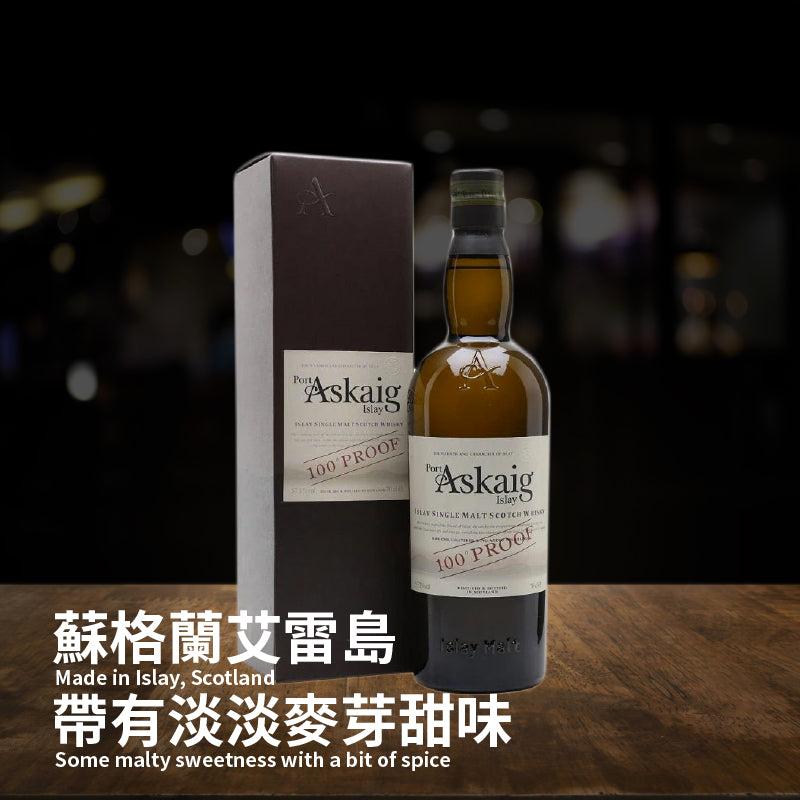 Port Askaig 100° Proof Single Malt Scotch Whisky