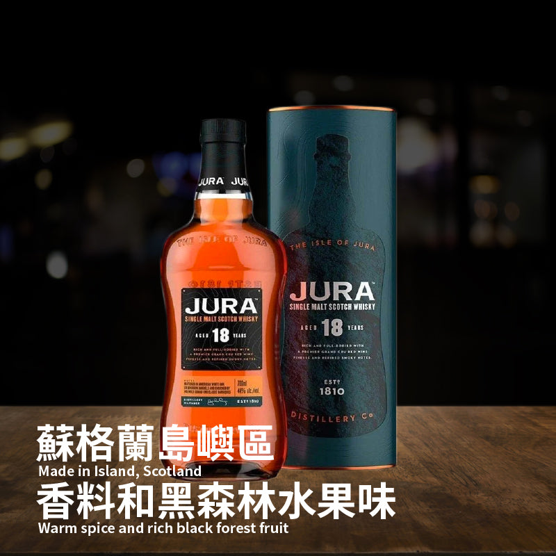 Jura 18 Years Old Single Malt Scotch Whisky
