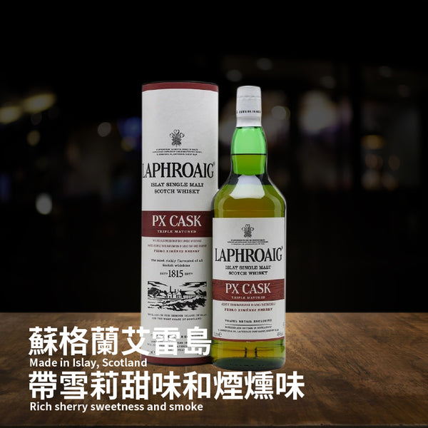 ウイスキー Laphroaig PX Cask Triple Matured 1L 48% Laphroaig PX Cask - Triple Matured - 1 Litre - Whisky from