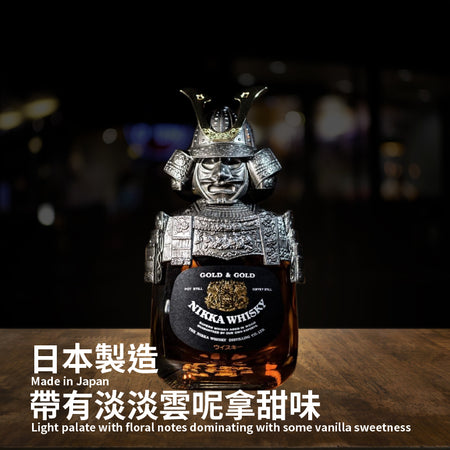 Nikka Gold & Gold Whisky Samurai Edition Blended Whisky